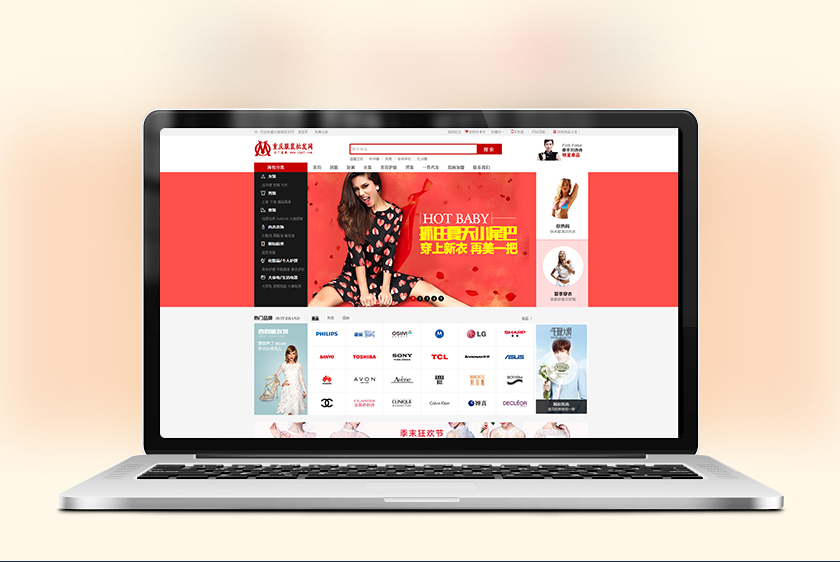 ��̨�����װ��