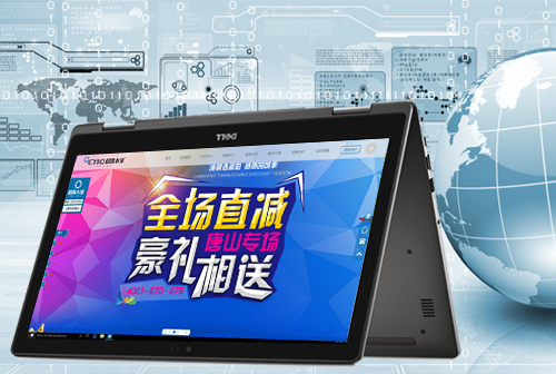 ��̨����ˮ��