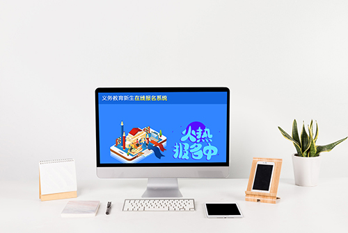 ��̨��������������߱���ϵͳ